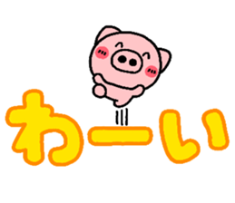 pig heart 19 sticker #3814291