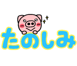 pig heart 19 sticker #3814292