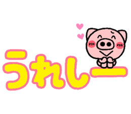 pig heart 19 sticker #3814293