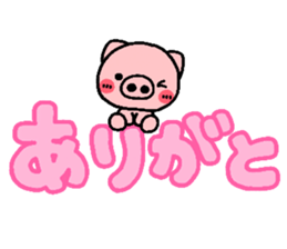 pig heart 19 sticker #3814294