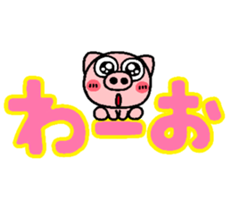 pig heart 19 sticker #3814295