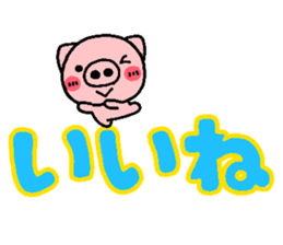 pig heart 19 sticker #3814296