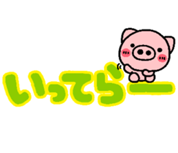 pig heart 19 sticker #3814297