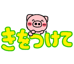 pig heart 19 sticker #3814298