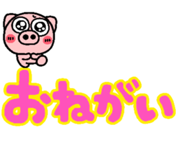 pig heart 19 sticker #3814299