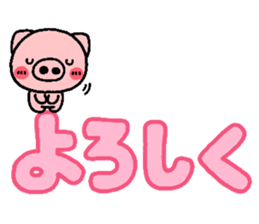 pig heart 19 sticker #3814300