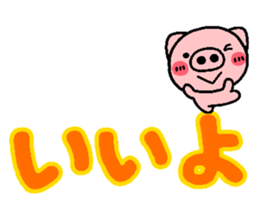 pig heart 19 sticker #3814301