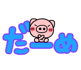 pig heart 19 sticker #3814302