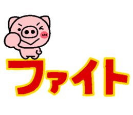 pig heart 19 sticker #3814304