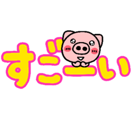 pig heart 19 sticker #3814305