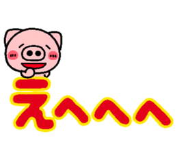 pig heart 19 sticker #3814306