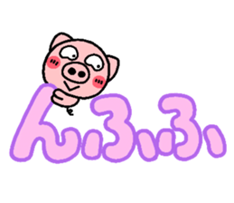 pig heart 19 sticker #3814307