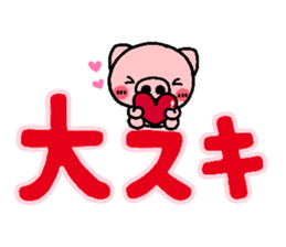 pig heart 19 sticker #3814310