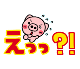 pig heart 19 sticker #3814313