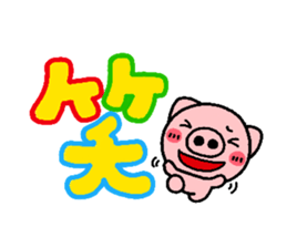 pig heart 19 sticker #3814314