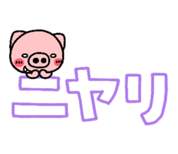 pig heart 19 sticker #3814315