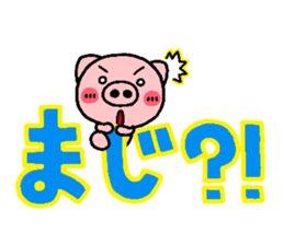 pig heart 19 sticker #3814316