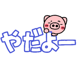 pig heart 19 sticker #3814317