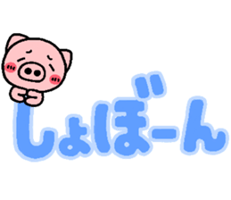 pig heart 19 sticker #3814319