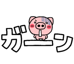 pig heart 19 sticker #3814320