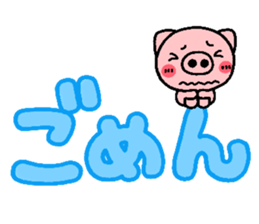 pig heart 19 sticker #3814321