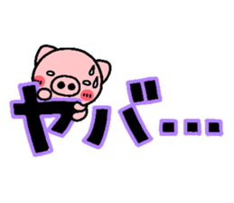 pig heart 19 sticker #3814322