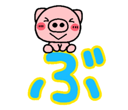 pig heart 19 sticker #3814324