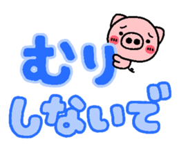 pig heart 19 sticker #3814325