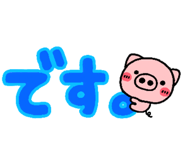 pig heart 19 sticker #3814326