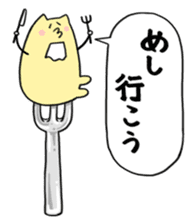 YELLOW TOM 3 sticker #3814338