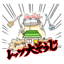 YELLOW TOM 3 sticker #3814349