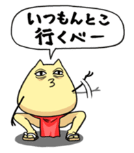 YELLOW TOM 3 sticker #3814359