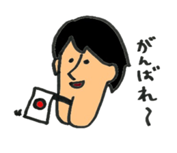 Ketsu-ago man sticker #3814369