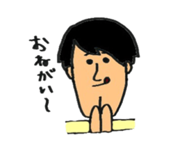 Ketsu-ago man sticker #3814372