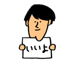 Ketsu-ago man sticker #3814377