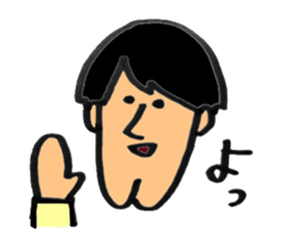 Ketsu-ago man sticker #3814381