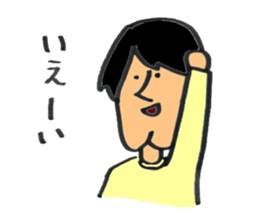 Ketsu-ago man sticker #3814384