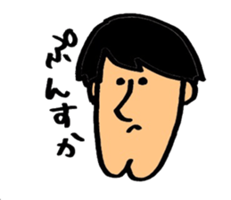 Ketsu-ago man sticker #3814387