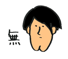 Ketsu-ago man sticker #3814389