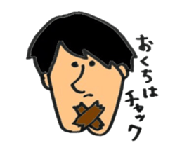 Ketsu-ago man sticker #3814391
