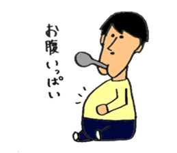 Ketsu-ago man sticker #3814393