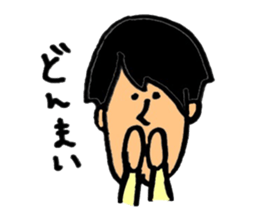 Ketsu-ago man sticker #3814394