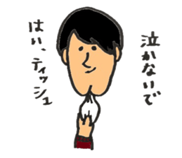 Ketsu-ago man sticker #3814395