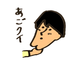 Ketsu-ago man sticker #3814400