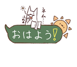 Smart Cat  Sticker sticker #3814447