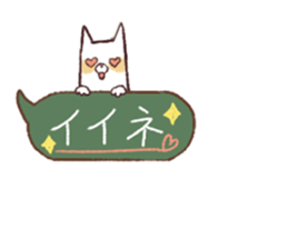 Smart Cat  Sticker sticker #3814449