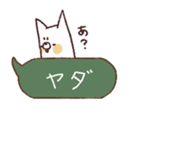 Smart Cat  Sticker sticker #3814450