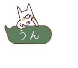 Smart Cat  Sticker sticker #3814451