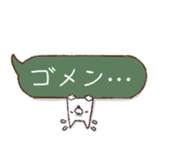 Smart Cat  Sticker sticker #3814452