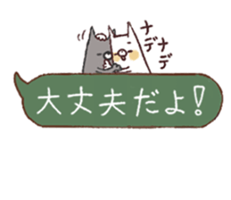 Smart Cat  Sticker sticker #3814454